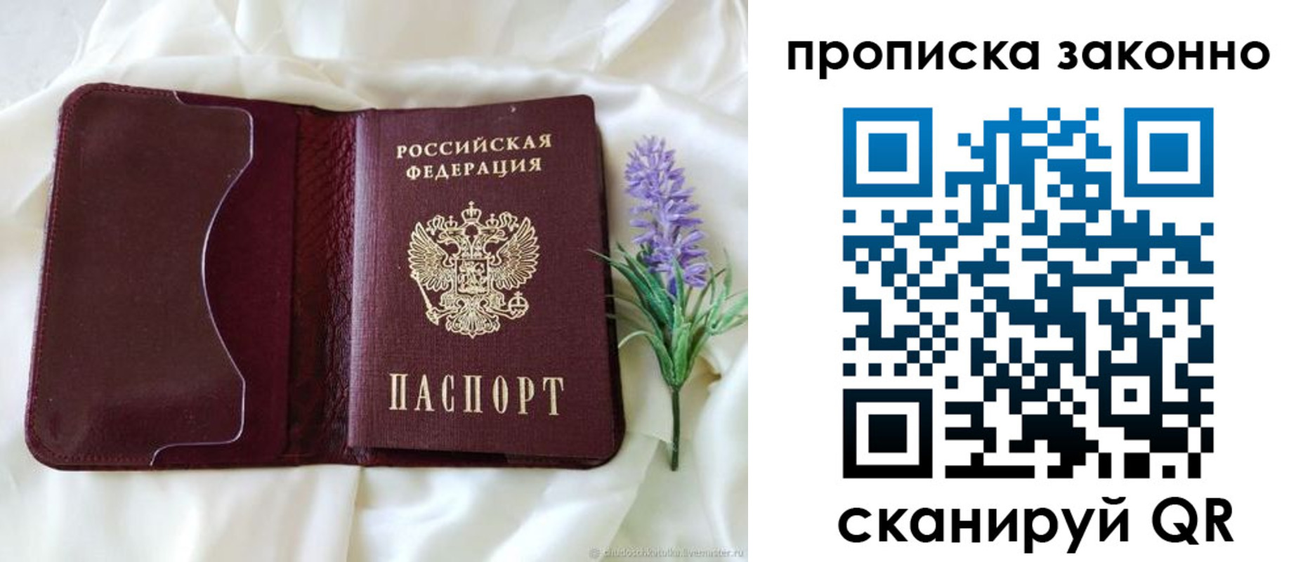 регистрация в Нурлате