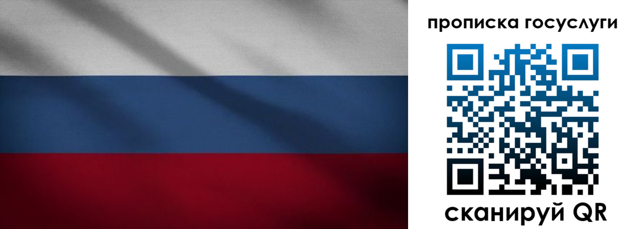 временная регистрация 2025 в Нурлате