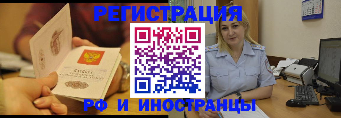 регистрация для дет. сада в Нурлате