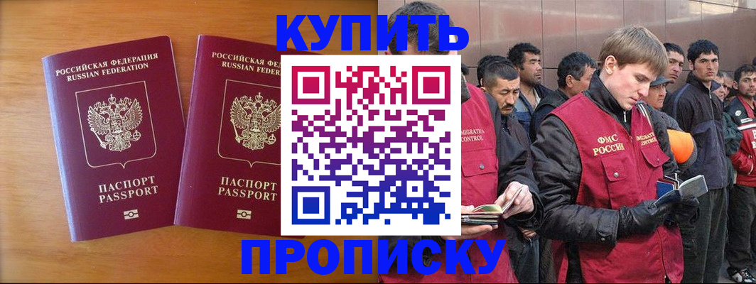 регистрация для школы в Нурлате